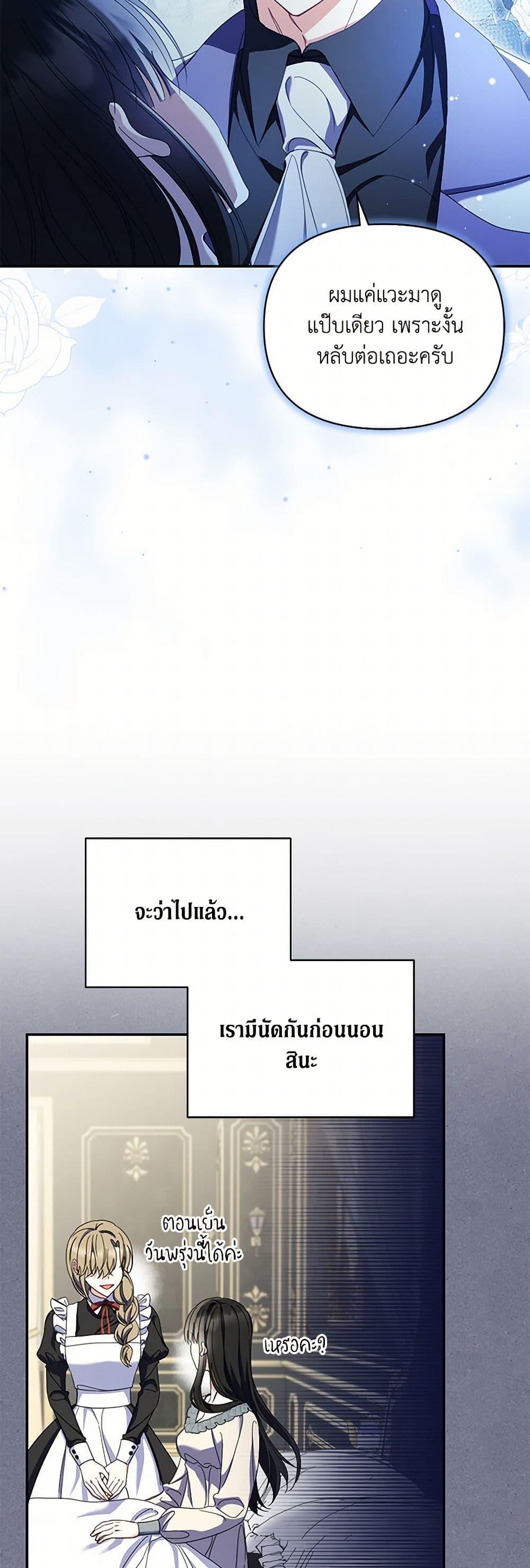 Manga-lc-com อ่านมังงะ อ่านการ์ตูน ออนไลน์ ฟรี Reforming My Regretful Husband ตอนที่ 1 2 3 4 5 6 7 8 9 10 11 12 13 14 ฟรี ไม่มีโฆษณา Manga-lc - อ่าน มังงะ อ่าน การ์ตูน ออนไลน์ อ่านมังงะ ฟรี