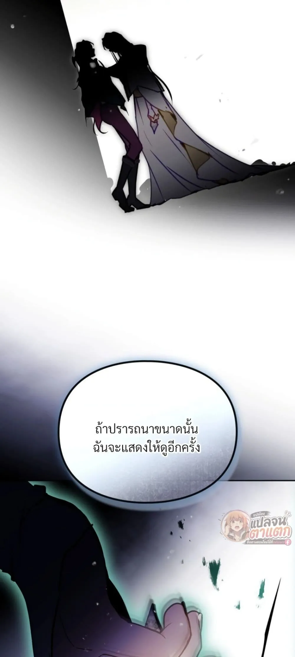 Manga-lc-com อ่านมังงะ อ่านการ์ตูน ออนไลน์ ฟรี Death Is The Only Ending For The Villainess ตอนที่ 1 2 3 4 5 6 7 8 9 10 11 12 13 14 ฟรี ไม่มีโฆษณา Manga-lc - อ่าน มังงะ อ่าน การ์ตูน ออนไลน์ อ่านมังงะ ฟรี