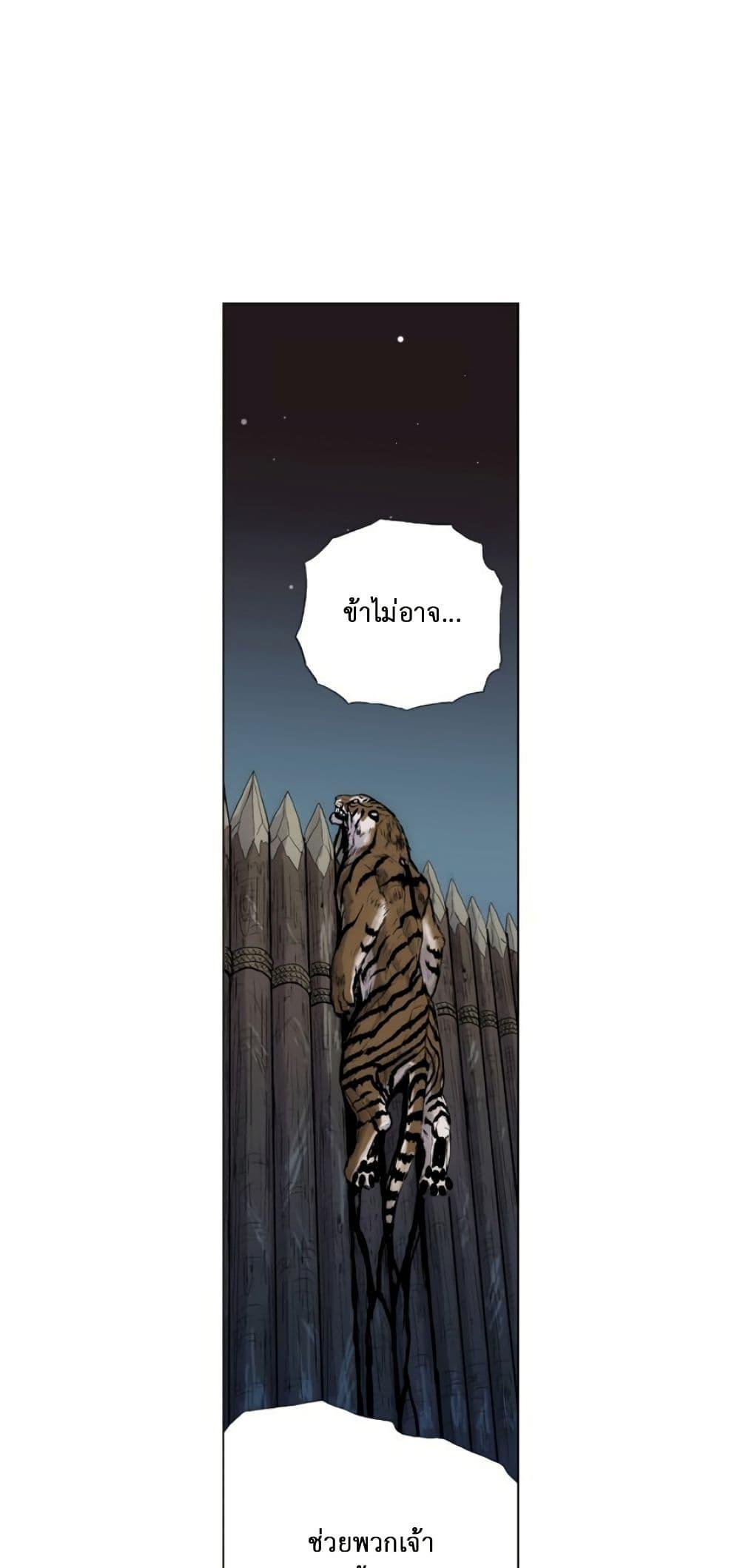Manga-lc-com อ่านมังงะ อ่านการ์ตูน ออนไลน์ ฟรี Tiger Brother ตอนที่ 1 2 3 4 5 6 7 8 9 10 11 12 13 14 ฟรี ไม่มีโฆษณา Manga-lc - อ่าน มังงะ อ่าน การ์ตูน ออนไลน์ อ่านมังงะ ฟรี