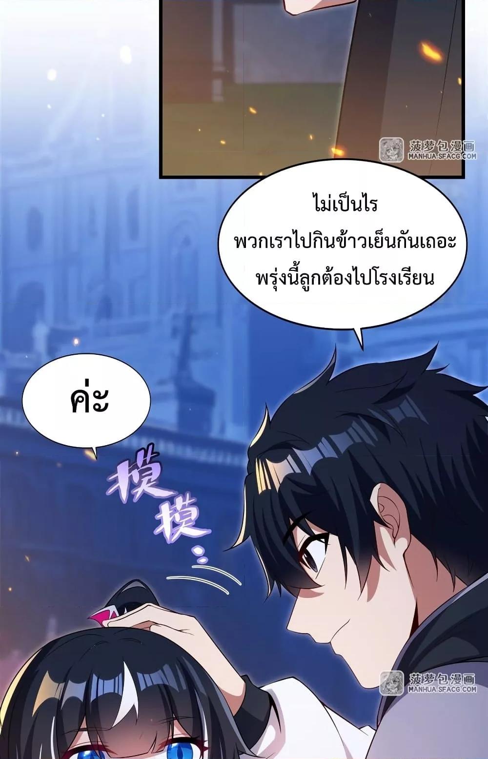 Manga-lc-com อ่านมังงะ อ่านการ์ตูน ออนไลน์ ฟรี MalevolentDrag ตอนที่ 1 2 3 4 5 6 7 8 9 10 11 12 13 14 ฟรี ไม่มีโฆษณา Manga-lc - อ่าน มังงะ อ่าน การ์ตูน ออนไลน์ อ่านมังงะ ฟรี