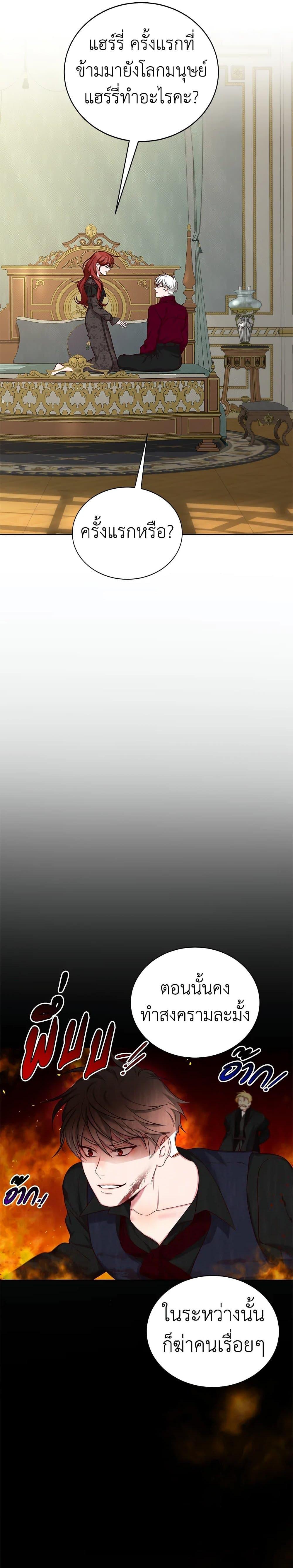 Manga-lc-com อ่านมังงะ อ่านการ์ตูน ออนไลน์ ฟรี I’ll Just Live On As A Villainess ตอนที่ 1 2 3 4 5 6 7 8 9 10 11 12 13 14 ฟรี ไม่มีโฆษณา Manga-lc - อ่าน มังงะ อ่าน การ์ตูน ออนไลน์ อ่านมังงะ ฟรี