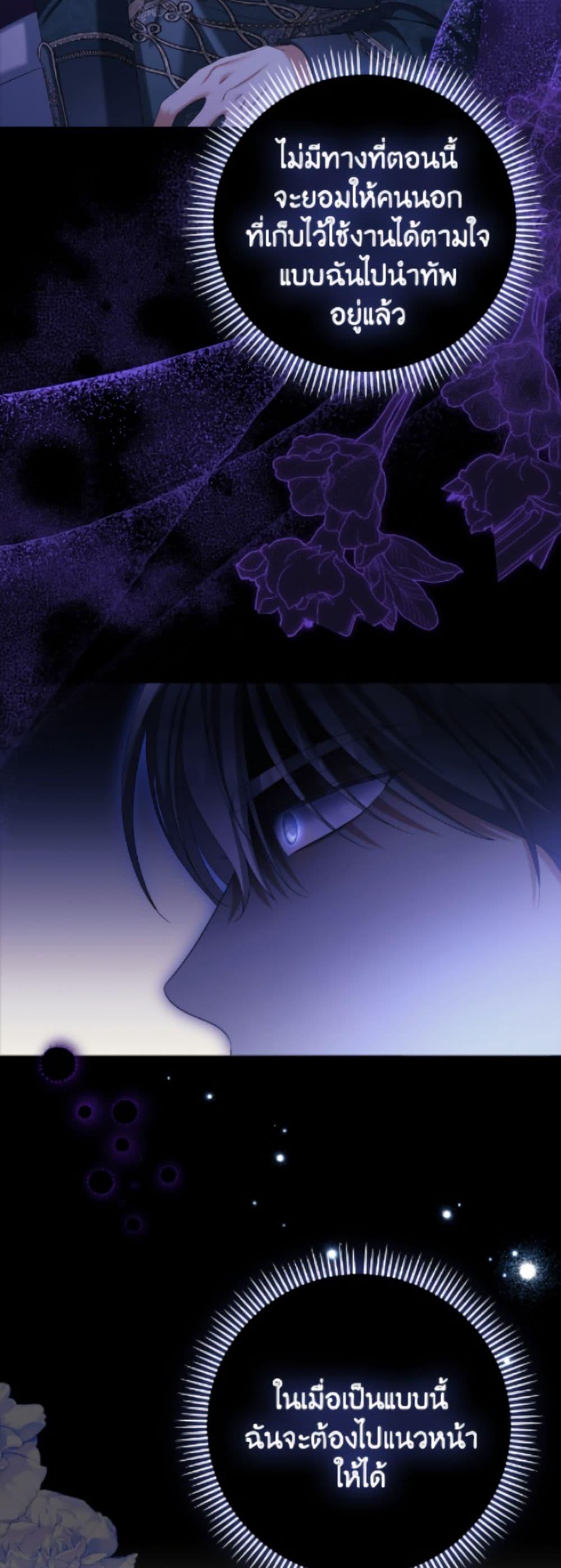 Manga-lc-com อ่านมังงะ อ่านการ์ตูน ออนไลน์ ฟรี Why Are You Obsessed With Your Fake Wife ตอนที่ 1 2 3 4 5 6 7 8 9 10 11 12 13 14 ฟรี ไม่มีโฆษณา Manga-lc - อ่าน มังงะ อ่าน การ์ตูน ออนไลน์ อ่านมังงะ ฟรี