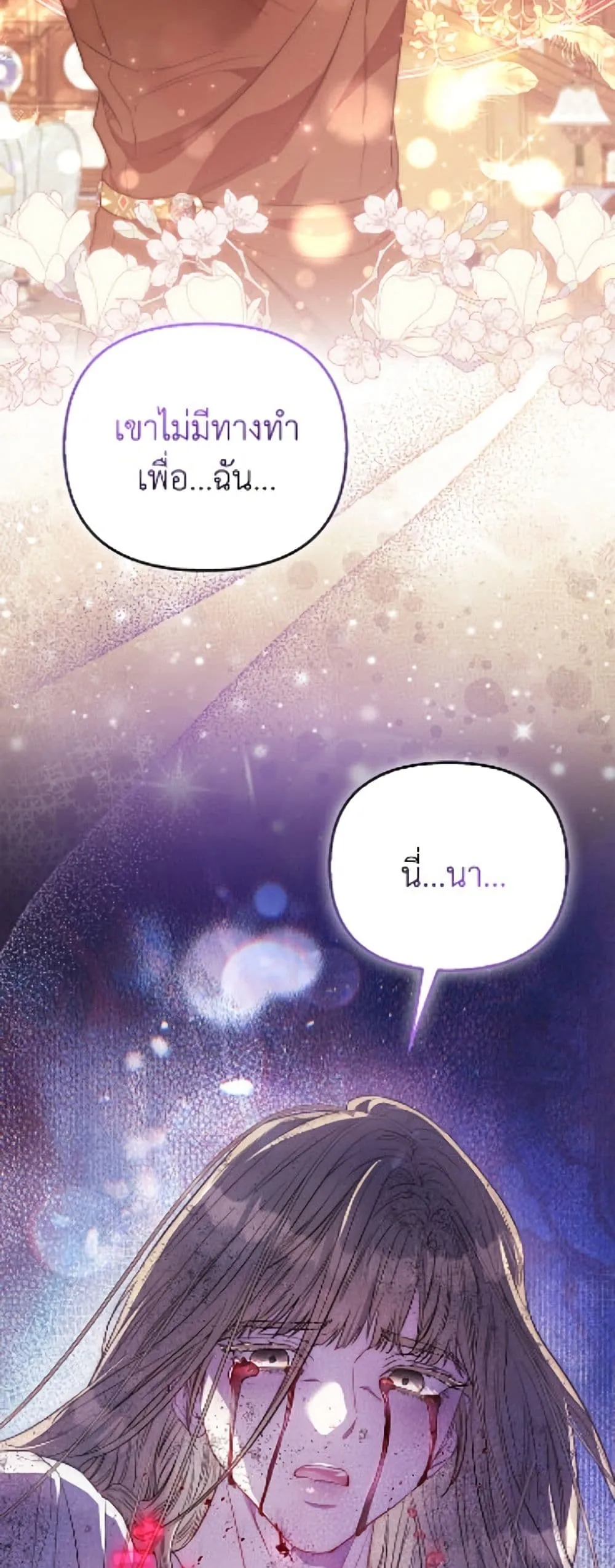 Manga-lc-com อ่านมังงะ อ่านการ์ตูน ออนไลน์ ฟรี I’m the Princess of All ตอนที่ 1 2 3 4 5 6 7 8 9 10 11 12 13 14 ฟรี ไม่มีโฆษณา Manga-lc - อ่าน มังงะ อ่าน การ์ตูน ออนไลน์ อ่านมังงะ ฟรี