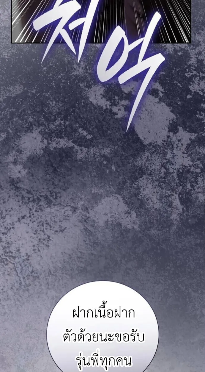 I Was Reincarnated as the Third Son of a Duke เก_ดใหม_ท_ด_นเป_นบ_ตรชายคนท_สามของท_านดย_คซะง_น ตอนที่ ตอนที่ 10 รูปที่ 75