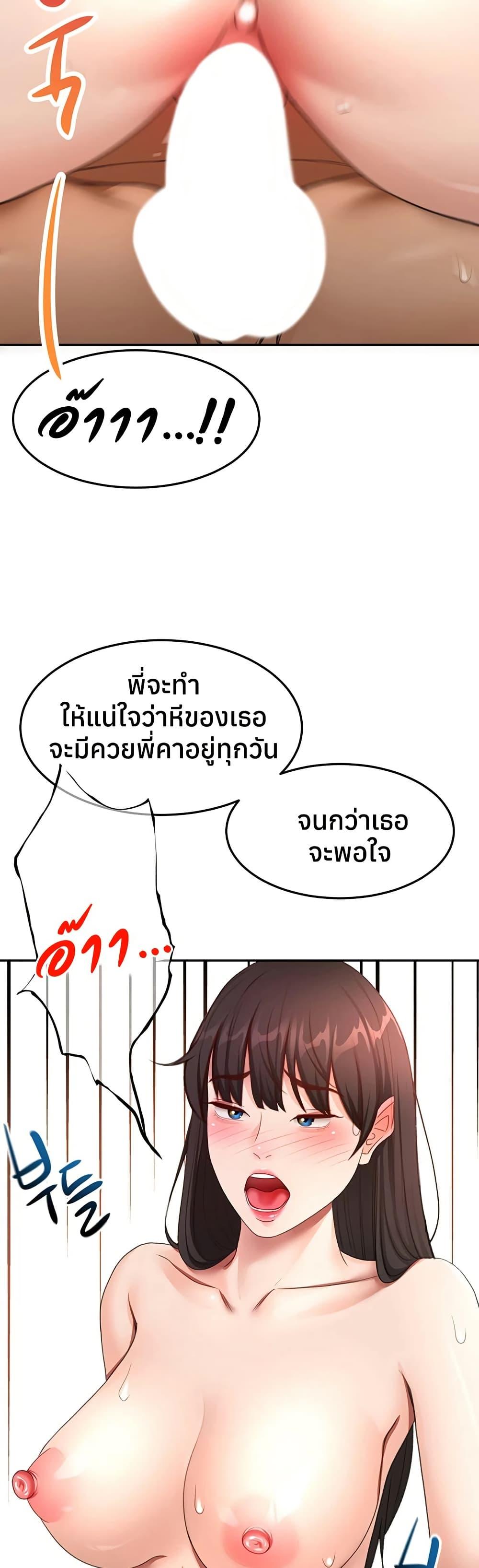 Doujin-Lc- อ่าน โดจิน มังฮวา เกาหลี ญี่ปุ่น จีน แปลไทย Rooftop Sex King ตอนที่ 1 2 3 4 5 6 7 8 9 10 11 12 13 14 ฟรี ไม่มีโฆษณา อ่าน โดจิน Manhwa เกาหลี ญี่ปุ่น จีน เรามีครบ คัดมาให้เน้นๆ โดจิน 18+ รับประกันความฟินโดย  Doujin Lc