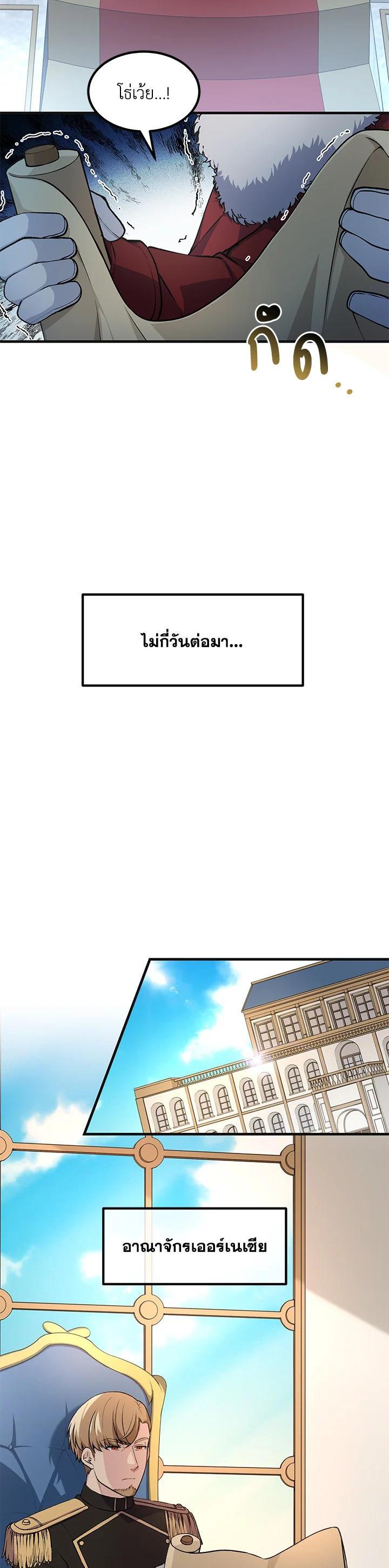 Manga-lc-com อ่านมังงะ อ่านการ์ตูน ออนไลน์ ฟรี How the Pro in His Past Life Sucks the Sweet Honey ตอนที่ 1 2 3 4 5 6 7 8 9 10 11 12 13 14 ฟรี ไม่มีโฆษณา Manga-lc - อ่าน มังงะ อ่าน การ์ตูน ออนไลน์ อ่านมังงะ ฟรี