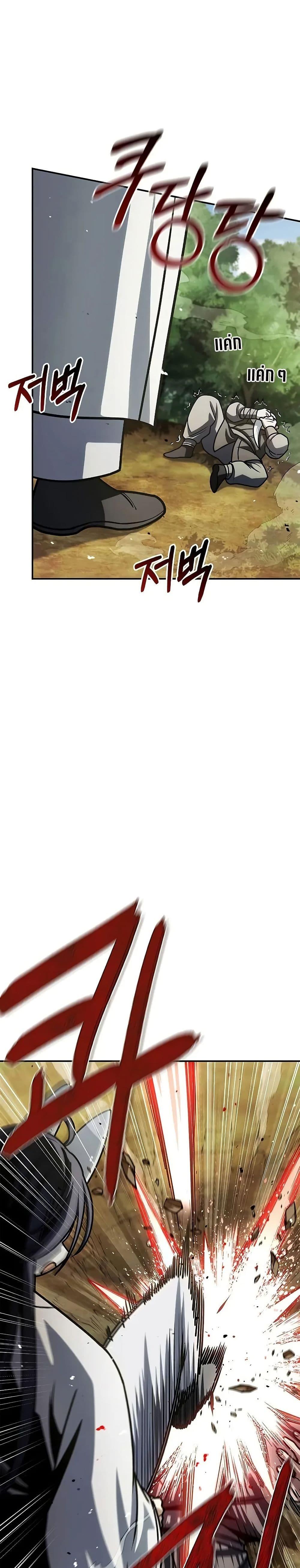 Manga-lc-com อ่านมังงะ อ่านการ์ตูน ออนไลน์ ฟรี Heavenly Grand Archive’s Young Master ตอนที่ 1 2 3 4 5 6 7 8 9 10 11 12 13 14 ฟรี ไม่มีโฆษณา Manga-lc - อ่าน มังงะ อ่าน การ์ตูน ออนไลน์ อ่านมังงะ ฟรี