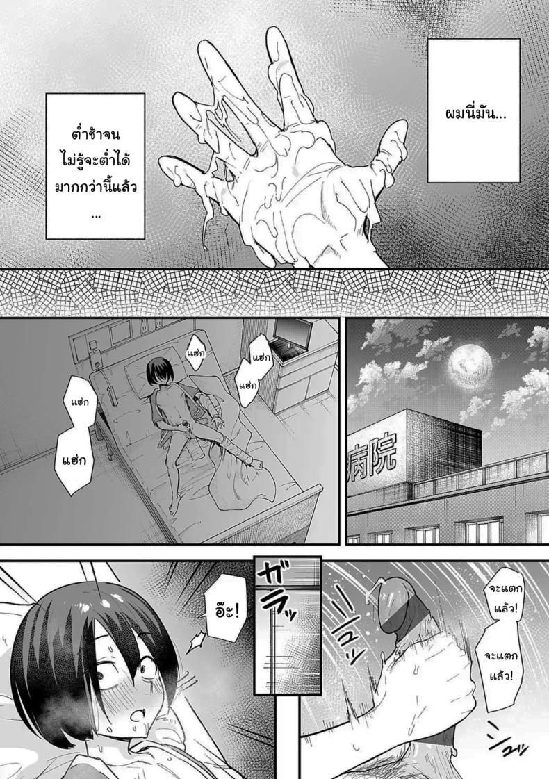 Doujin-Lc- อ่าน โดจิน มังฮวา เกาหลี ญี่ปุ่น จีน แปลไทย เป็นแค่เพื่อน [Fuguta-ke] Kyonyuu no Tomodachi to Tsukiau made no Hanashi Zenpen ตอนที่ 1 2 3 4 5 6 7 8 9 10 11 12 13 14 ฟรี ไม่มีโฆษณา อ่าน โดจิน Manhwa เกาหลี ญี่ปุ่น จีน เรามีครบ คัดมาให้เน้นๆ โดจิน 18+ รับประกันความฟินโดย  Doujin Lc