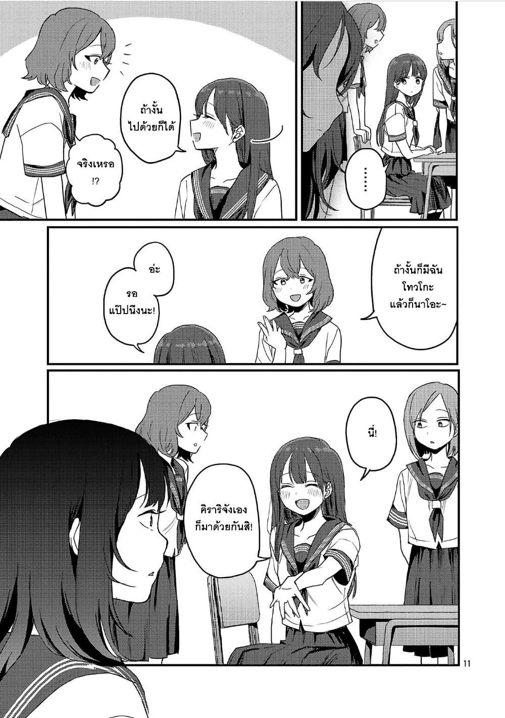 Manga-lc-com อ่านมังงะ อ่านการ์ตูน ออนไลน์ ฟรี Okaeri, Papa ตอนที่ 1 2 3 4 5 6 7 8 9 10 11 12 13 14 ฟรี ไม่มีโฆษณา Manga-lc - อ่าน มังงะ อ่าน การ์ตูน ออนไลน์ อ่านมังงะ ฟรี