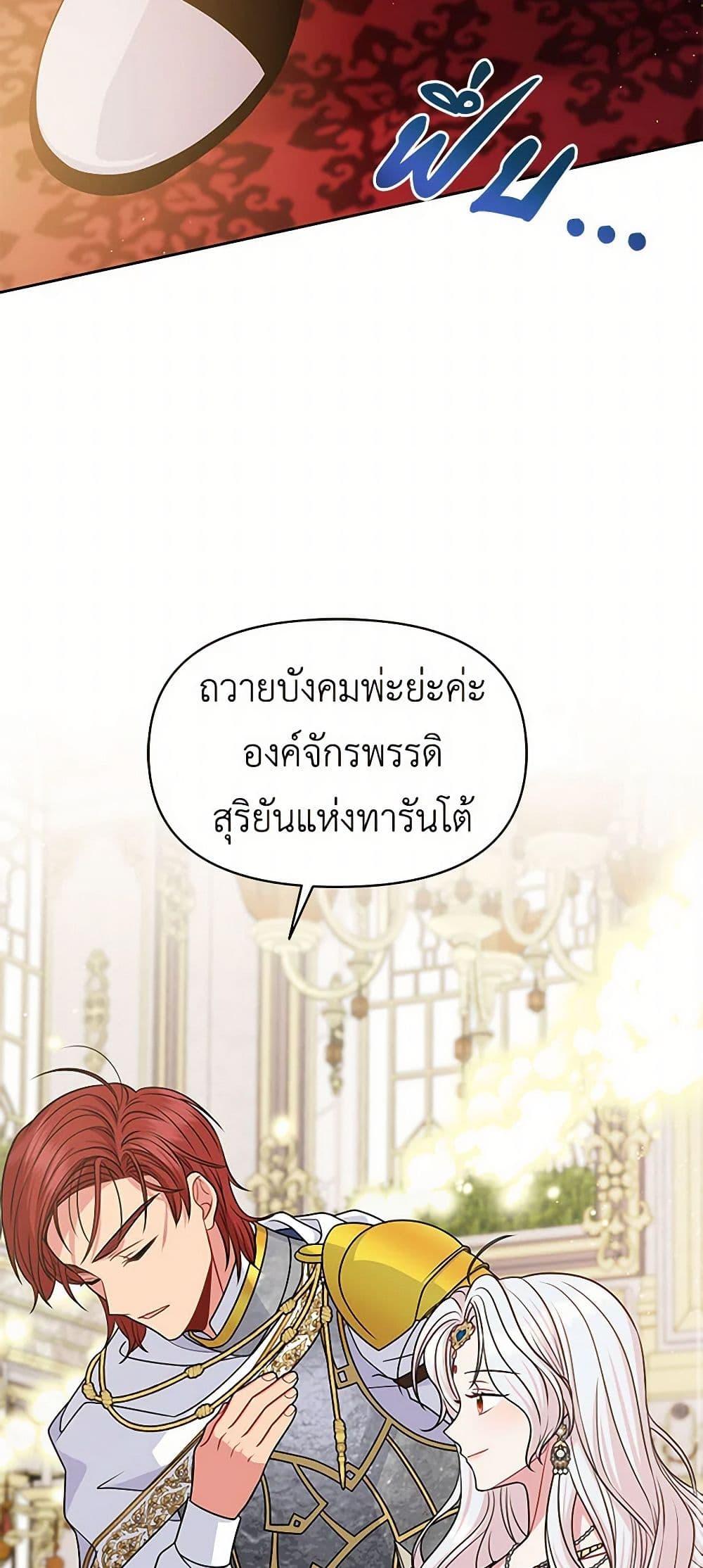 Manga-lc-com อ่านมังงะ อ่านการ์ตูน ออนไลน์ ฟรี My BFF is a Tyrant in Training ตอนที่ 1 2 3 4 5 6 7 8 9 10 11 12 13 14 ฟรี ไม่มีโฆษณา Manga-lc - อ่าน มังงะ อ่าน การ์ตูน ออนไลน์ อ่านมังงะ ฟรี