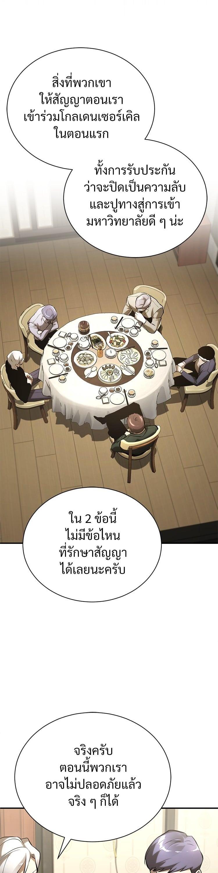 Manga-lc-com อ่านมังงะ อ่านการ์ตูน ออนไลน์ ฟรี Devil Returns To School Days ตอนที่ 1 2 3 4 5 6 7 8 9 10 11 12 13 14 ฟรี ไม่มีโฆษณา Manga-lc - อ่าน มังงะ อ่าน การ์ตูน ออนไลน์ อ่านมังงะ ฟรี