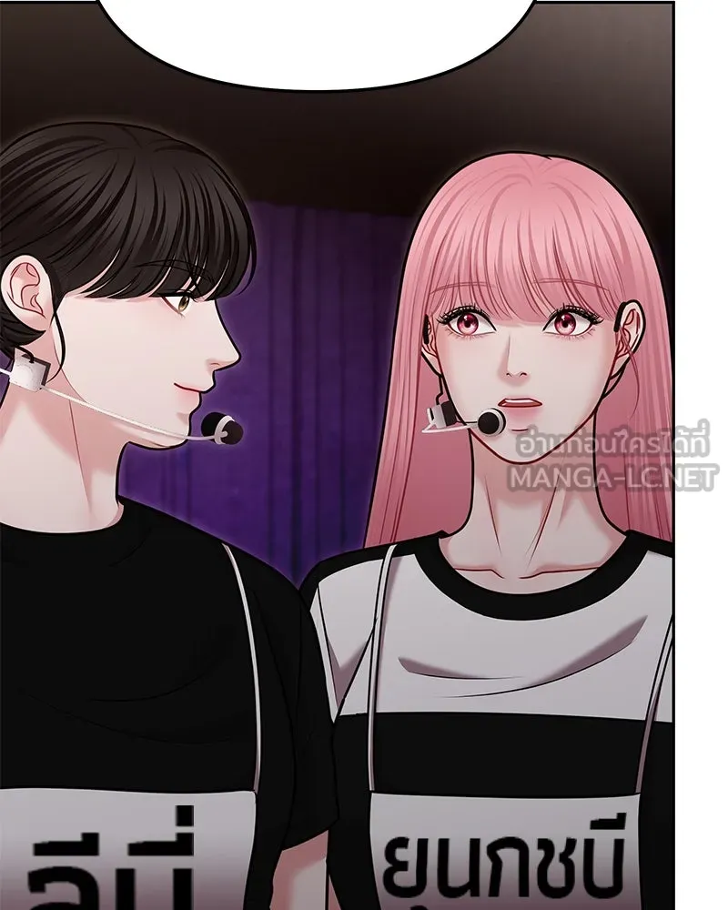 จ้า แม่คนสวย ตอนที่ 40 รูปที่ 33