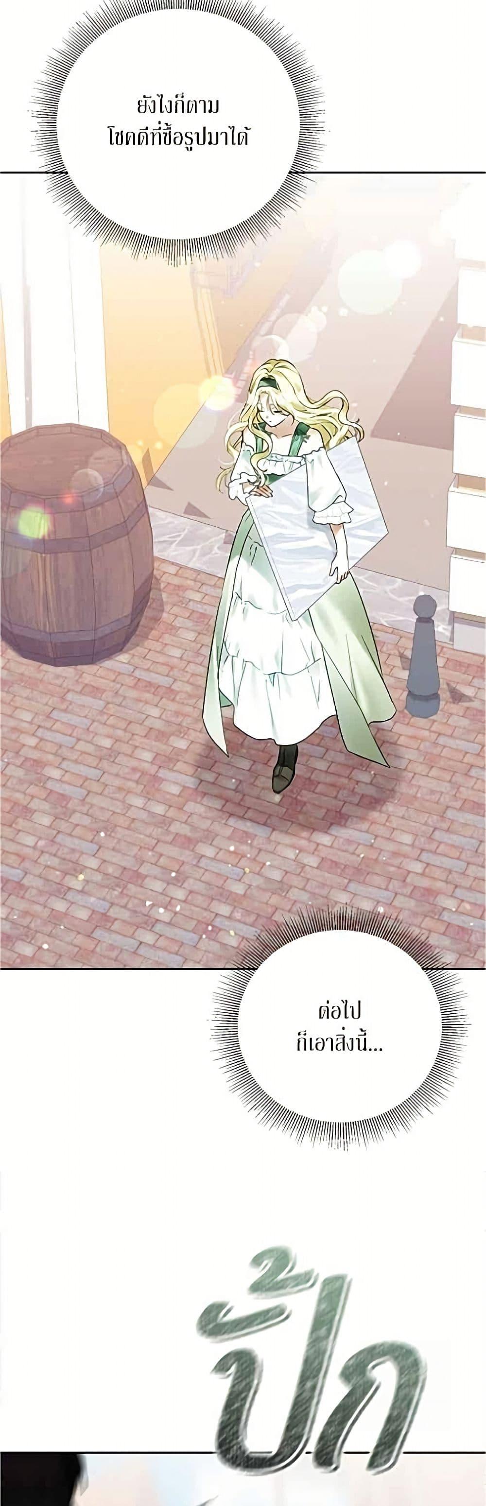 Manga-lc-com อ่านมังงะ อ่านการ์ตูน ออนไลน์ ฟรี Became the Duke’s Male Servant ตอนที่ 1 2 3 4 5 6 7 8 9 10 11 12 13 14 ฟรี ไม่มีโฆษณา Manga-lc - อ่าน มังงะ อ่าน การ์ตูน ออนไลน์ อ่านมังงะ ฟรี