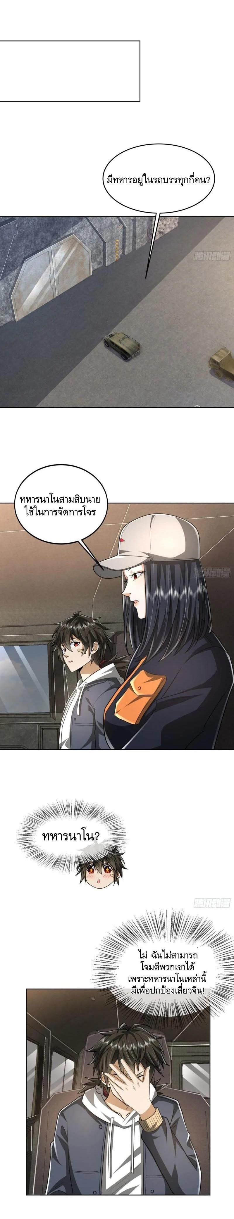 Manga-lc-com อ่านมังงะ อ่านการ์ตูน ออนไลน์ ฟรี The First Order ตอนที่ 1 2 3 4 5 6 7 8 9 10 11 12 13 14 ฟรี ไม่มีโฆษณา Manga-lc - อ่าน มังงะ อ่าน การ์ตูน ออนไลน์ อ่านมังงะ ฟรี