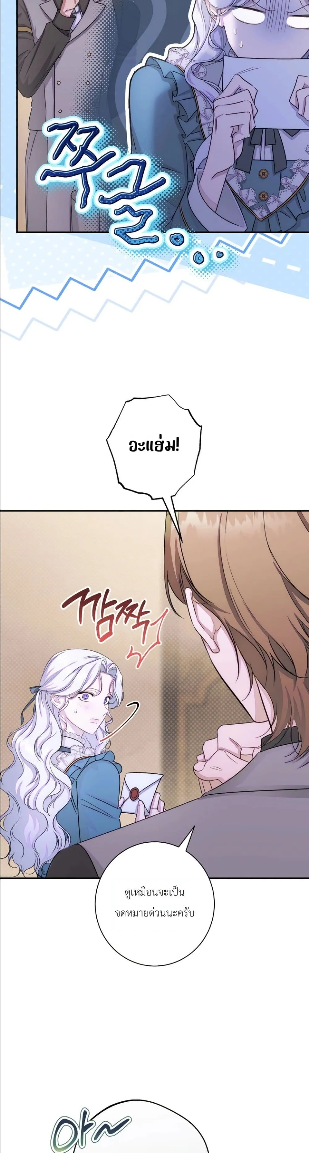 Manga-lc-com อ่านมังงะ อ่านการ์ตูน ออนไลน์ ฟรี Dating the Emperor in Secret, but I Don’t Know About It ตอนที่ 1 2 3 4 5 6 7 8 9 10 11 12 13 14 ฟรี ไม่มีโฆษณา Manga-lc - อ่าน มังงะ อ่าน การ์ตูน ออนไลน์ อ่านมังงะ ฟรี