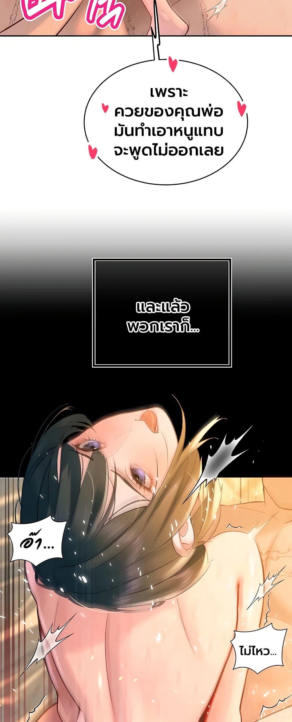 Doujin-Lc- อ่าน โดจิน มังฮวา เกาหลี ญี่ปุ่น จีน แปลไทย Father Is Eating ตอนที่ 1 2 3 4 5 6 7 8 9 10 11 12 13 14 ฟรี ไม่มีโฆษณา อ่าน โดจิน Manhwa เกาหลี ญี่ปุ่น จีน เรามีครบ คัดมาให้เน้นๆ โดจิน 18+ รับประกันความฟินโดย  Doujin Lc