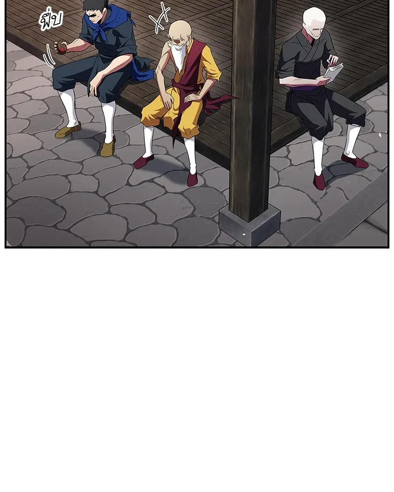 สุดยอดเทรนเนอร์แห่งยุทธภพ ตอนที่ 36 บุญคุณที่ช่วยชีวิต รูปที่ 83