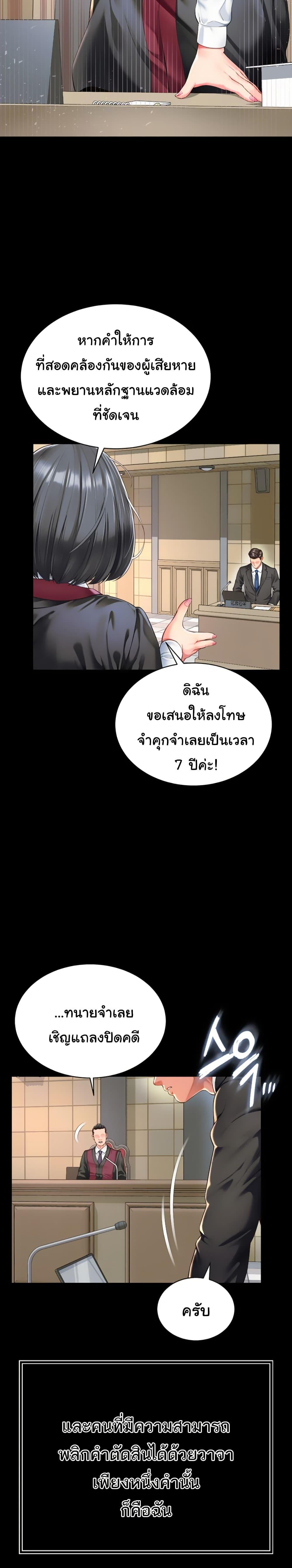 Doujin-Lc- อ่าน โดจิน มังฮวา เกาหลี ญี่ปุ่น จีน แปลไทย The Mother and Daughter Live In ตอนที่ 1 2 3 4 5 6 7 8 9 10 11 12 13 14 ฟรี ไม่มีโฆษณา อ่าน โดจิน Manhwa เกาหลี ญี่ปุ่น จีน เรามีครบ คัดมาให้เน้นๆ โดจิน 18+ รับประกันความฟินโดย  Doujin Lc