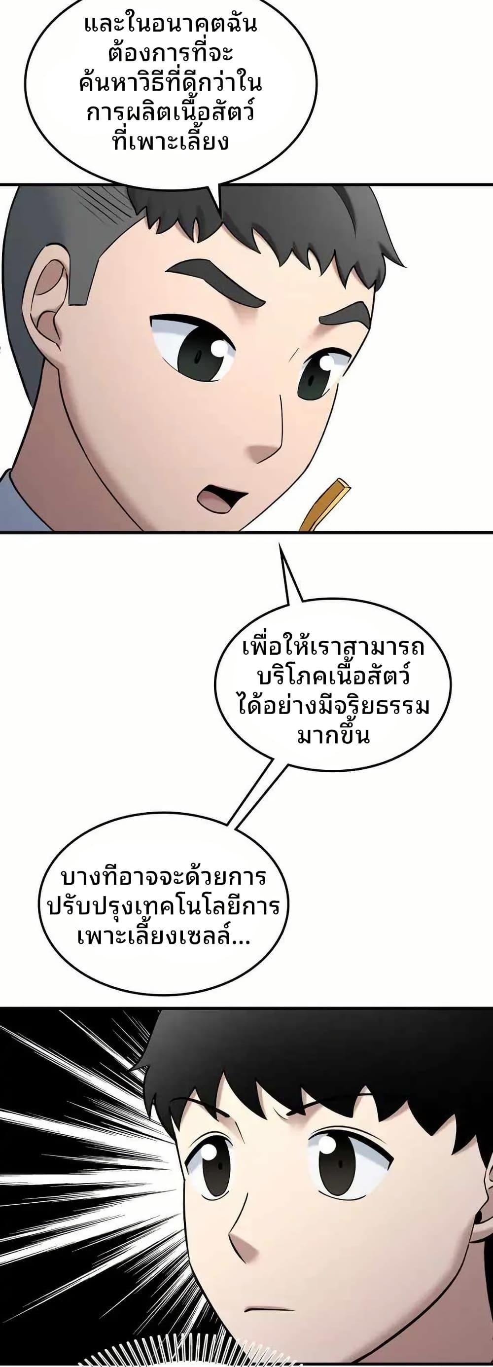 Manga-lc-com อ่านมังงะ อ่านการ์ตูน ออนไลน์ ฟรี Cheolsu Saves the World ตอนที่ 1 2 3 4 5 6 7 8 9 10 11 12 13 14 ฟรี ไม่มีโฆษณา Manga-lc - อ่าน มังงะ อ่าน การ์ตูน ออนไลน์ อ่านมังงะ ฟรี