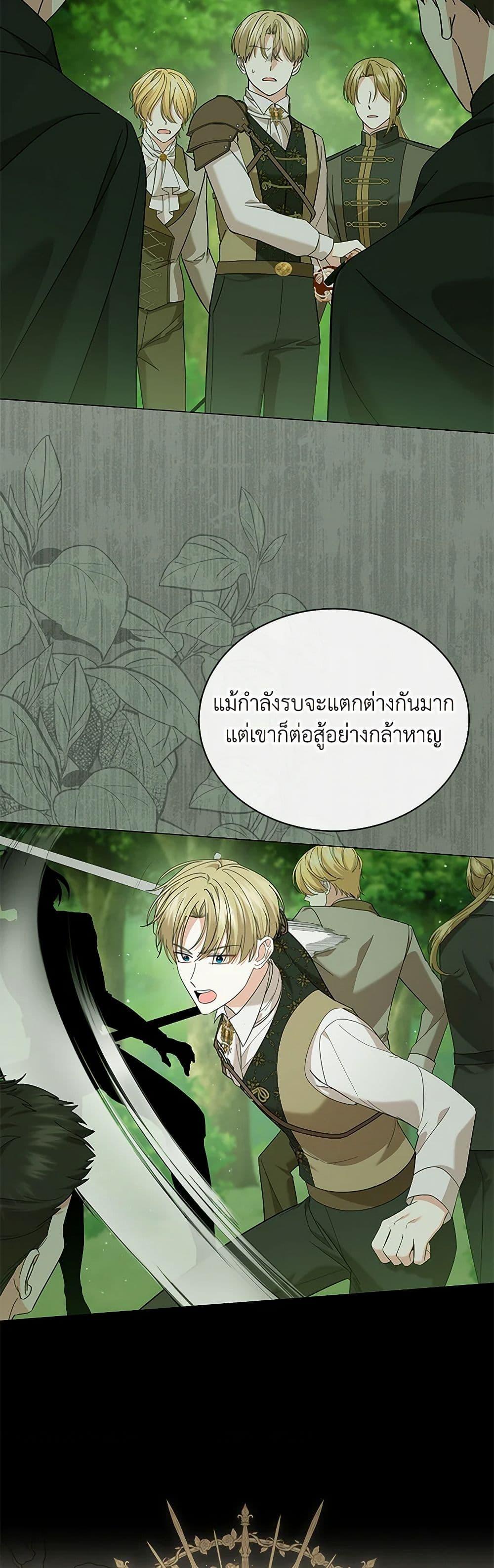 Manga-lc-com อ่านมังงะ อ่านการ์ตูน ออนไลน์ ฟรี The Little Princess Waits for the Breakup ตอนที่ 1 2 3 4 5 6 7 8 9 10 11 12 13 14 ฟรี ไม่มีโฆษณา Manga-lc - อ่าน มังงะ อ่าน การ์ตูน ออนไลน์ อ่านมังงะ ฟรี