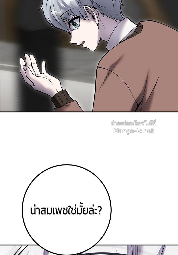 Doujin-Lc- อ่าน โดจิน มังฮวา เกาหลี ญี่ปุ่น จีน แปลไทย แกร่งเกินผู้กล้า แต่ซ่าไม่ได้ ตอนที่ 1 2 3 4 5 6 7 8 9 10 11 12 13 14 ฟรี ไม่มีโฆษณา อ่าน โดจิน Manhwa เกาหลี ญี่ปุ่น จีน เรามีครบ คัดมาให้เน้นๆ โดจิน 18+ รับประกันความฟินโดย Doujin Lc