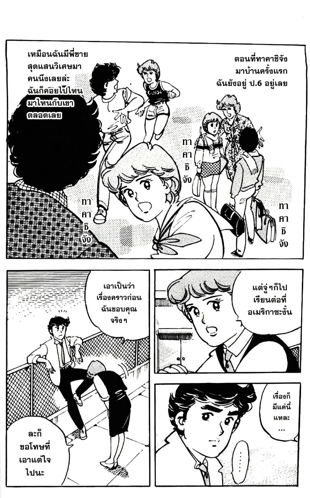 Manga-lc-com อ่านมังงะ อ่านการ์ตูน ออนไลน์ ฟรี Aitsu to Lullaby ตอนที่ 1 2 3 4 5 6 7 8 9 10 11 12 13 14 ฟรี ไม่มีโฆษณา Manga-lc - อ่าน มังงะ อ่าน การ์ตูน ออนไลน์ อ่านมังงะ ฟรี