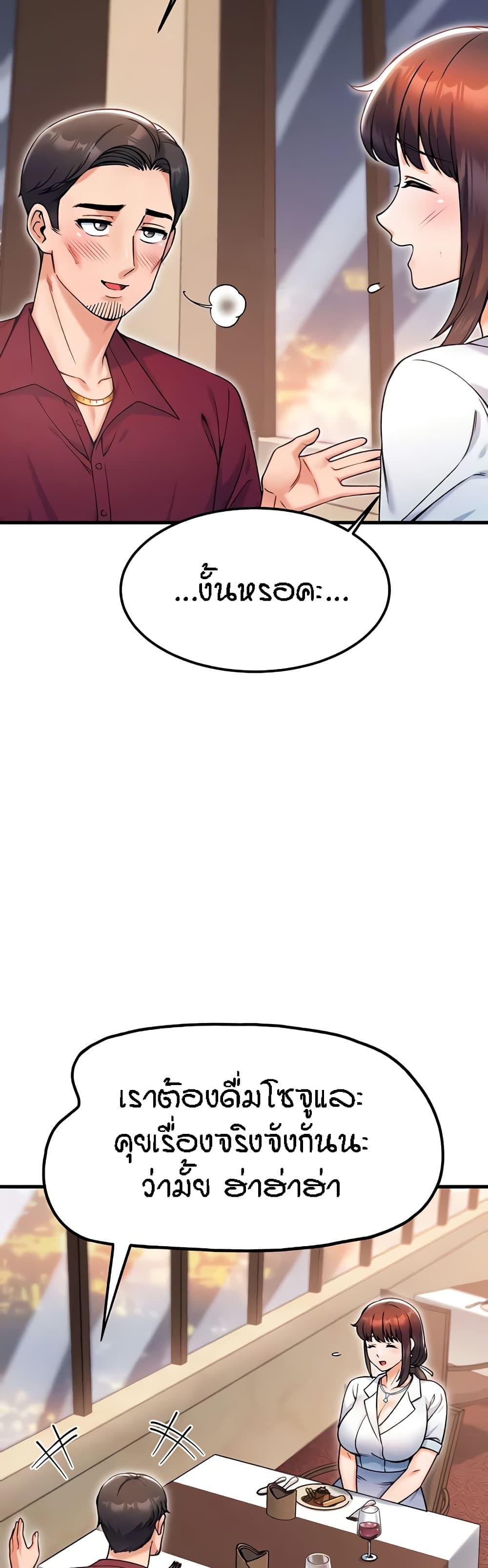 Doujin-Lc- อ่าน โดจิน มังฮวา เกาหลี ญี่ปุ่น จีน แปลไทย Kangcheol’s Bosses ตอนที่ 1 2 3 4 5 6 7 8 9 10 11 12 13 14 ฟรี ไม่มีโฆษณา อ่าน โดจิน Manhwa เกาหลี ญี่ปุ่น จีน เรามีครบ คัดมาให้เน้นๆ โดจิน 18+ รับประกันความฟินโดย  Doujin Lc