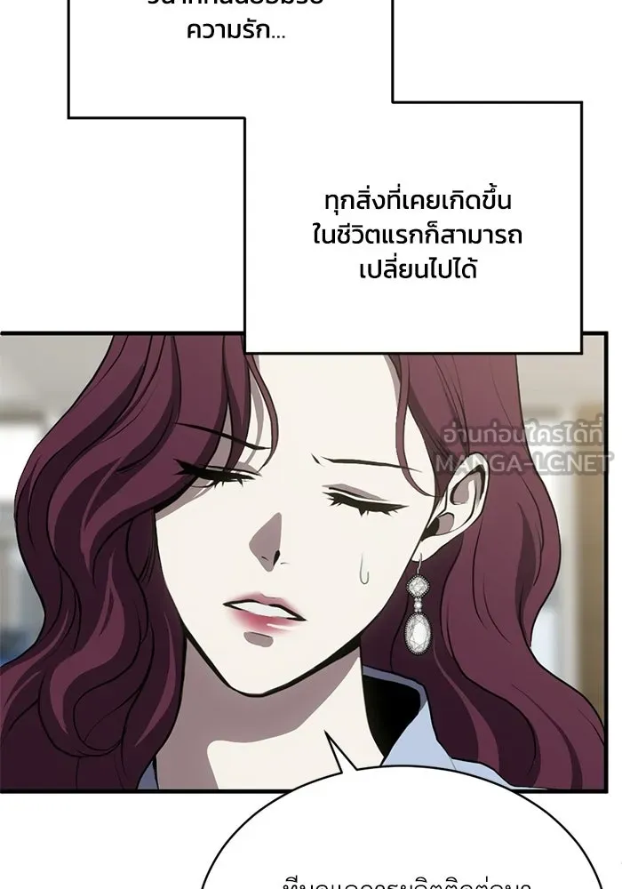 ชีวิตรักฉบับเดจาวู ตอนที่ 86 รูปที่ 3
