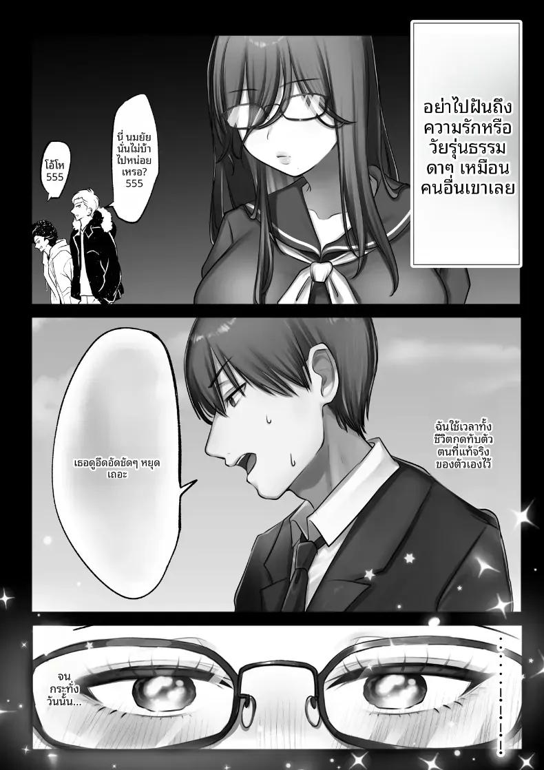 Doujin-Lc- อ่าน โดจิน มังฮวา เกาหลี ญี่ปุ่น จีน แปลไทย ชีวิตแต่งงานใหม่ล่วงหน้ากับหมั้นหมายสาวม.ปลาย! ตอนที่ 1 2 3 4 5 6 7 8 9 10 11 12 13 14 ฟรี ไม่มีโฆษณา อ่าน โดจิน Manhwa เกาหลี ญี่ปุ่น จีน เรามีครบ คัดมาให้เน้นๆ โดจิน 18+ รับประกันความฟินโดย  Doujin Lc