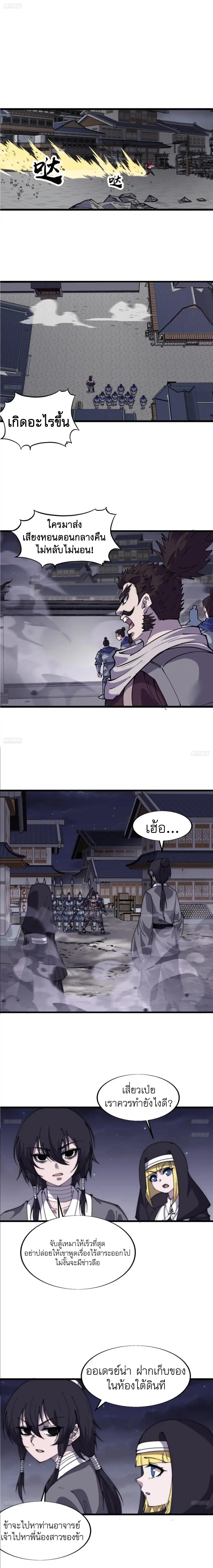 Manga-lc-com อ่านมังงะ อ่านการ์ตูน ออนไลน์ ฟรี It Starts With A Mountain ตอนที่ 1 2 3 4 5 6 7 8 9 10 11 12 13 14 ฟรี ไม่มีโฆษณา Manga-lc - อ่าน มังงะ อ่าน การ์ตูน ออนไลน์ อ่านมังงะ ฟรี