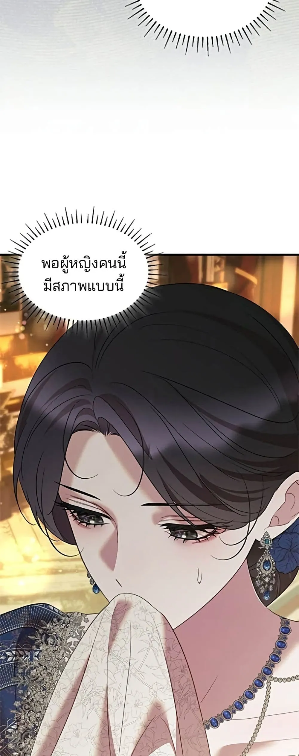Manga-lc-com อ่านมังงะ อ่านการ์ตูน ออนไลน์ ฟรี One Day My Sister Died – ชายาคนสุดท้ายของเจ้าชายไร้หัวใจ ตอนที่ 1 2 3 4 5 6 7 8 9 10 11 12 13 14 ฟรี ไม่มีโฆษณา Manga-lc - อ่าน มังงะ อ่าน การ์ตูน ออนไลน์ อ่านมังงะ ฟรี