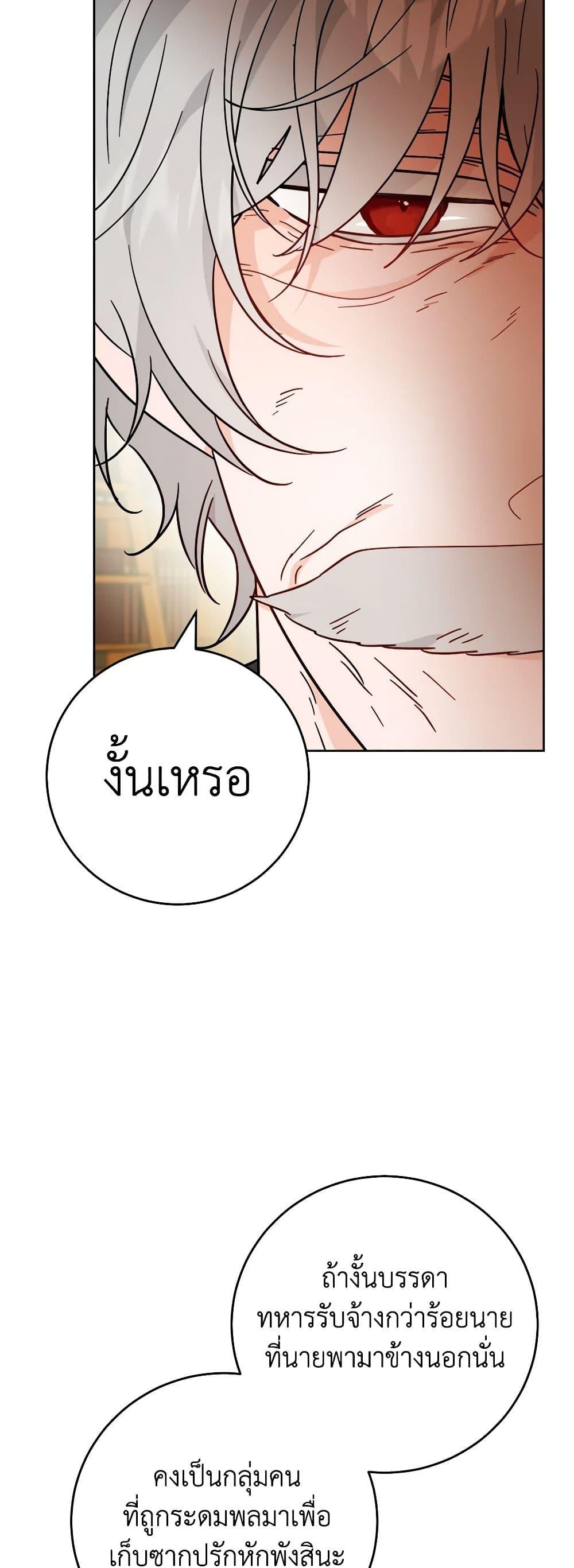 Manga-lc-com อ่านมังงะ อ่านการ์ตูน ออนไลน์ ฟรี The Male Lead is in Charge of the Successor ตอนที่ 1 2 3 4 5 6 7 8 9 10 11 12 13 14 ฟรี ไม่มีโฆษณา Manga-lc - อ่าน มังงะ อ่าน การ์ตูน ออนไลน์ อ่านมังงะ ฟรี