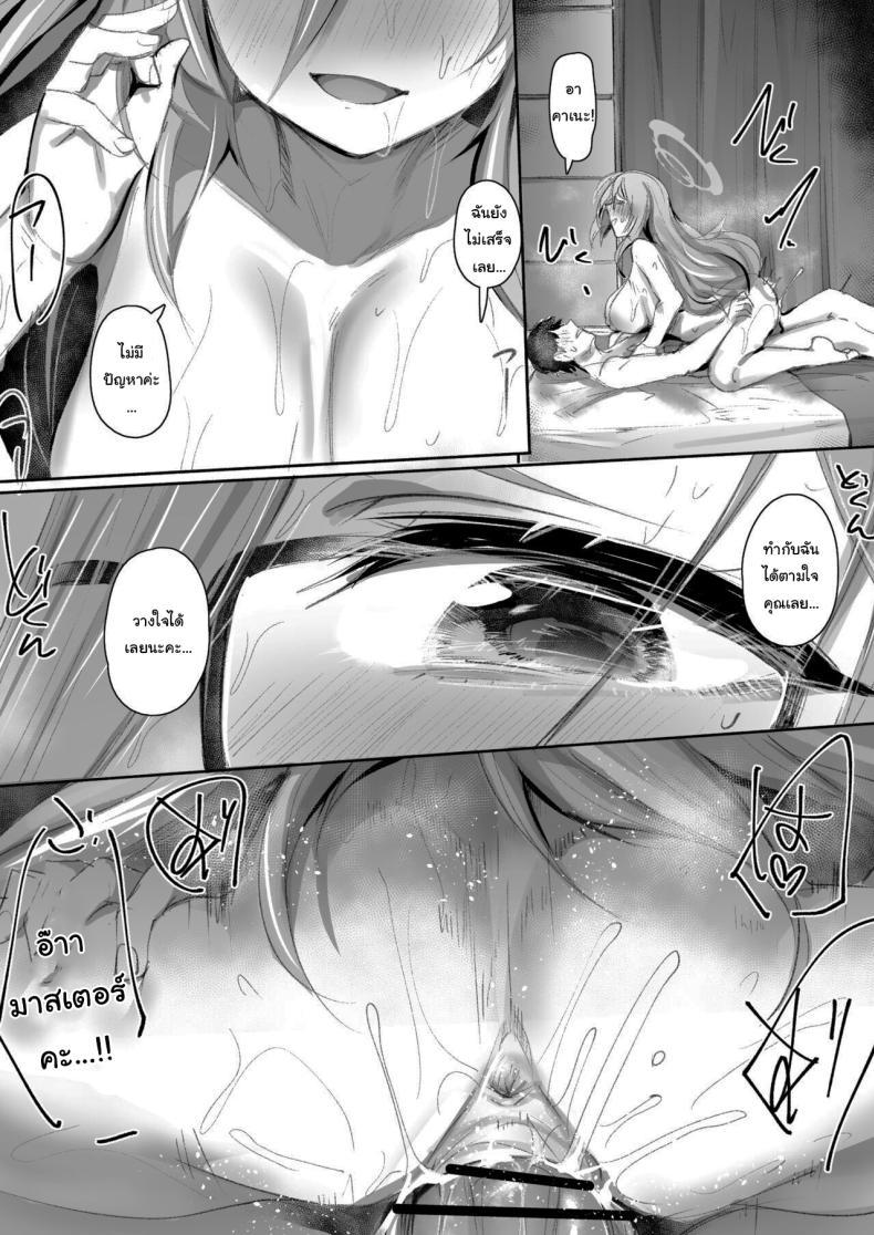Doujin-Lc- อ่าน โดจิน มังฮวา เกาหลี ญี่ปุ่น จีน แปลไทย มาให้ฉันช่วยได้เสมอเลยนะคะ (Monchan rev3) (Blue Archive) ตอนที่ 1 2 3 4 5 6 7 8 9 10 11 12 13 14 ฟรี ไม่มีโฆษณา อ่าน โดจิน Manhwa เกาหลี ญี่ปุ่น จีน เรามีครบ คัดมาให้เน้นๆ โดจิน 18+ รับประกันความฟินโดย  Doujin Lc