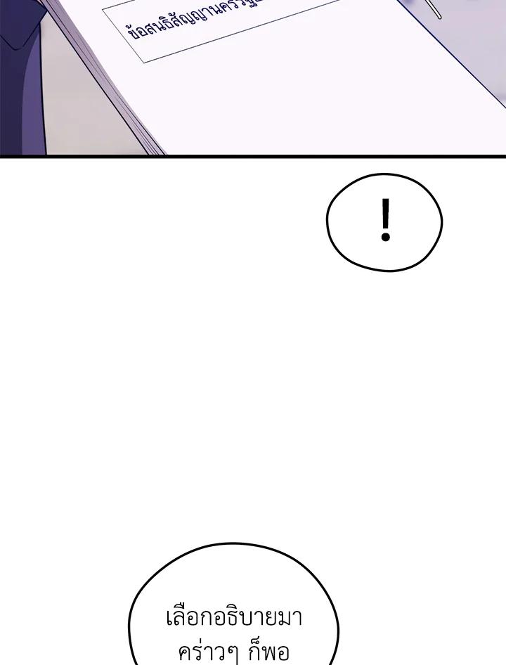 Doujin-Lc- อ่าน โดจิน มังฮวา เกาหลี ญี่ปุ่น จีน แปลไทย เนโครแมนเซอร์แห่งสถานีโซล ตอนที่ 1 2 3 4 5 6 7 8 9 10 11 12 13 14 ฟรี ไม่มีโฆษณา อ่าน โดจิน Manhwa เกาหลี ญี่ปุ่น จีน เรามีครบ คัดมาให้เน้นๆ โดจิน 18+ รับประกันความฟินโดย  Doujin Lc