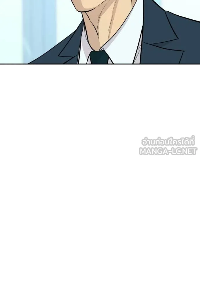 หลานอัจฉริยะ ตอนที่ 82 รูปที่ 67