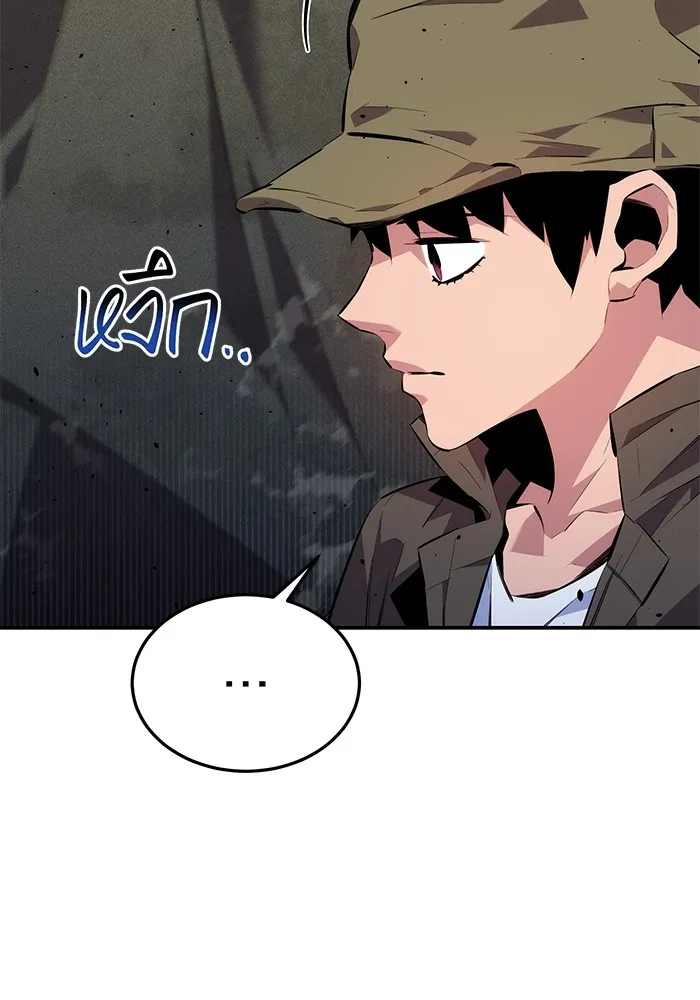 แยกร่าง ล่าอัตโนมัติ ตอนที่ 101 ร่วมกันล่า รูปที่ 4