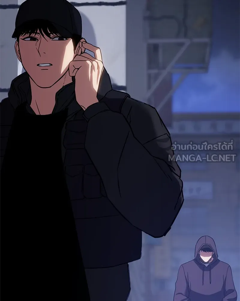 แบคXX ตอนที่ 11 รูปที่ 249