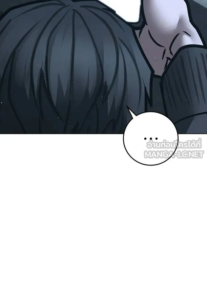 reality ตอนที่ 178 รูปที่ 234