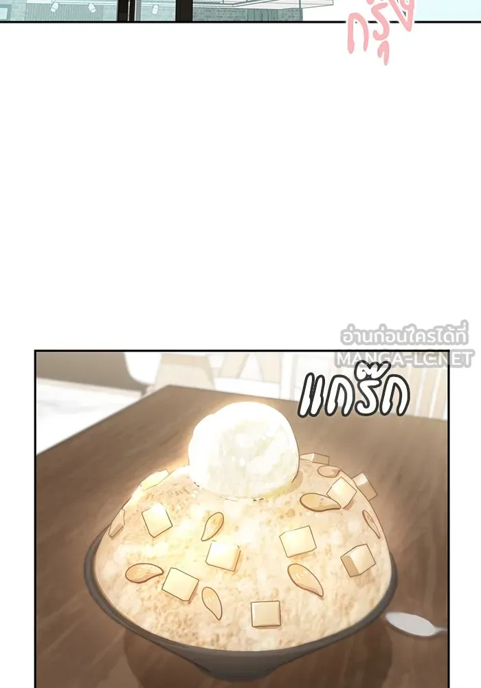 โชคชะตานำพารัก ตอนที่ 52 ลมเหนือกับพระอาทิตย์ รูปที่ 78