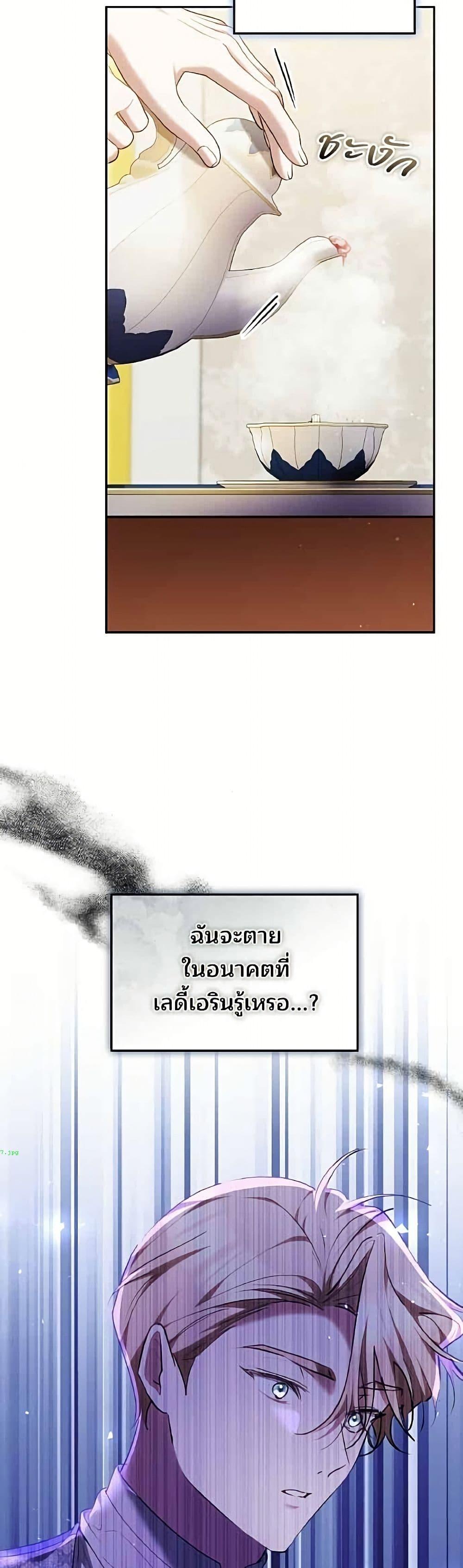 Manga-lc-com อ่านมังงะ อ่านการ์ตูน ออนไลน์ ฟรี The Reason Why the Villainess Picked up a Sword ตอนที่ 1 2 3 4 5 6 7 8 9 10 11 12 13 14 ฟรี ไม่มีโฆษณา Manga-lc - อ่าน มังงะ อ่าน การ์ตูน ออนไลน์ อ่านมังงะ ฟรี