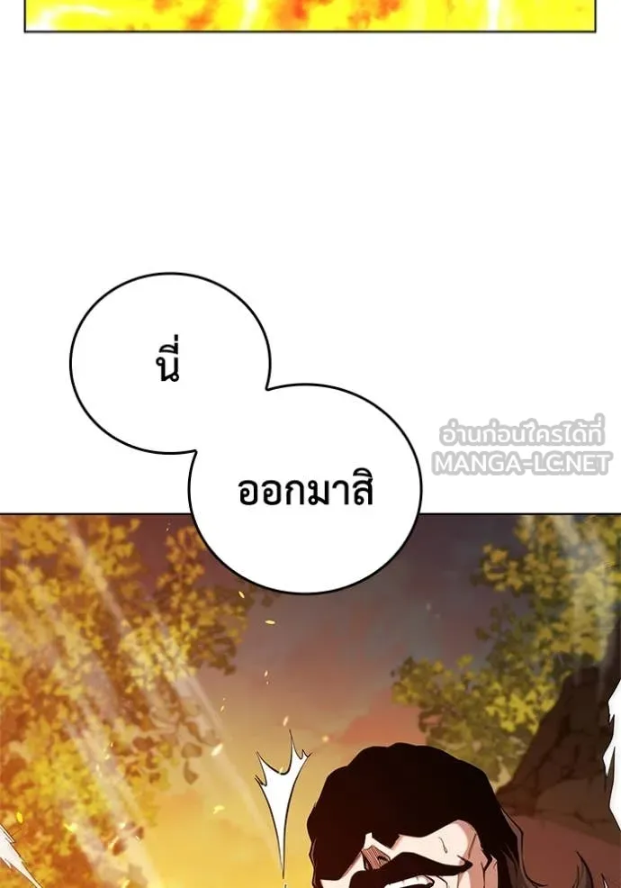 เกิดใหม่ในร่างดยุก ตอนที่ 105 รูปที่ 113