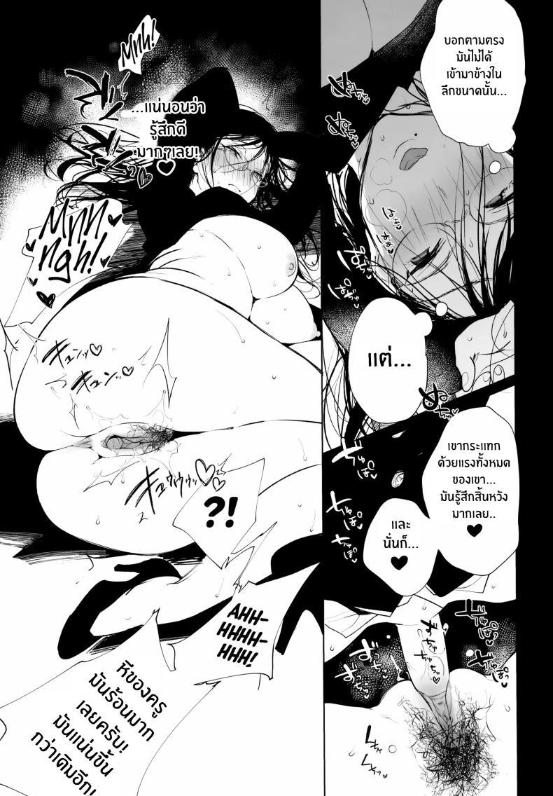 Doujin-Lc- อ่าน โดจิน มังฮวา เกาหลี ญี่ปุ่น จีน แปลไทย ที่ปรึกษาเรื่องหีครูนูเอะ (Booch)] Omanko Komon Nue Sensei ตอนที่ 1 2 3 4 5 6 7 8 9 10 11 12 13 14 ฟรี ไม่มีโฆษณา อ่าน โดจิน Manhwa เกาหลี ญี่ปุ่น จีน เรามีครบ คัดมาให้เน้นๆ โดจิน 18+ รับประกันความฟินโดย  Doujin Lc