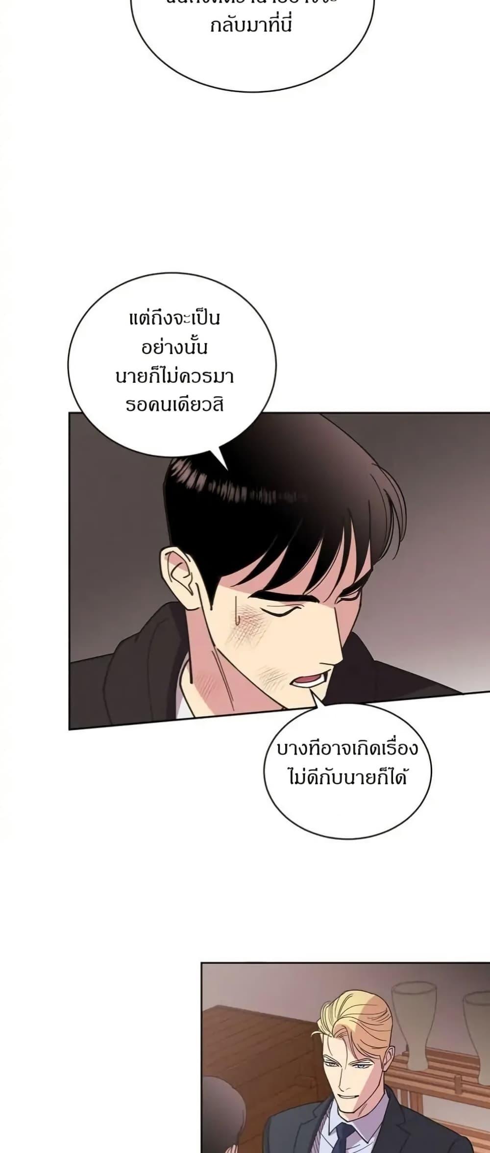 Manga-lc-com อ่านมังงะ อ่านการ์ตูน ออนไลน์ ฟรี Dear Benjamin ตอนที่ 1 2 3 4 5 6 7 8 9 10 11 12 13 14 ฟรี ไม่มีโฆษณา Manga-lc - อ่าน มังงะ อ่าน การ์ตูน ออนไลน์ อ่านมังงะ ฟรี