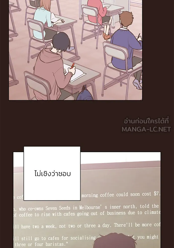 อย่าล้อเล่นกับหัวใจ ตอนที่ 63 รูปที่ 3