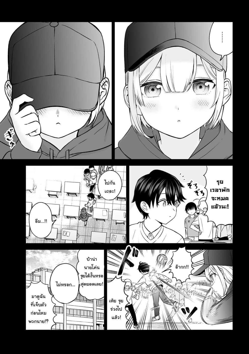 Manga-lc-com อ่านมังงะ อ่านการ์ตูน ออนไลน์ ฟรี Ouji-sama no Tomodachi ตอนที่ 1 2 3 4 5 6 7 8 9 10 11 12 13 14 ฟรี ไม่มีโฆษณา Manga-lc - อ่าน มังงะ อ่าน การ์ตูน ออนไลน์ อ่านมังงะ ฟรี