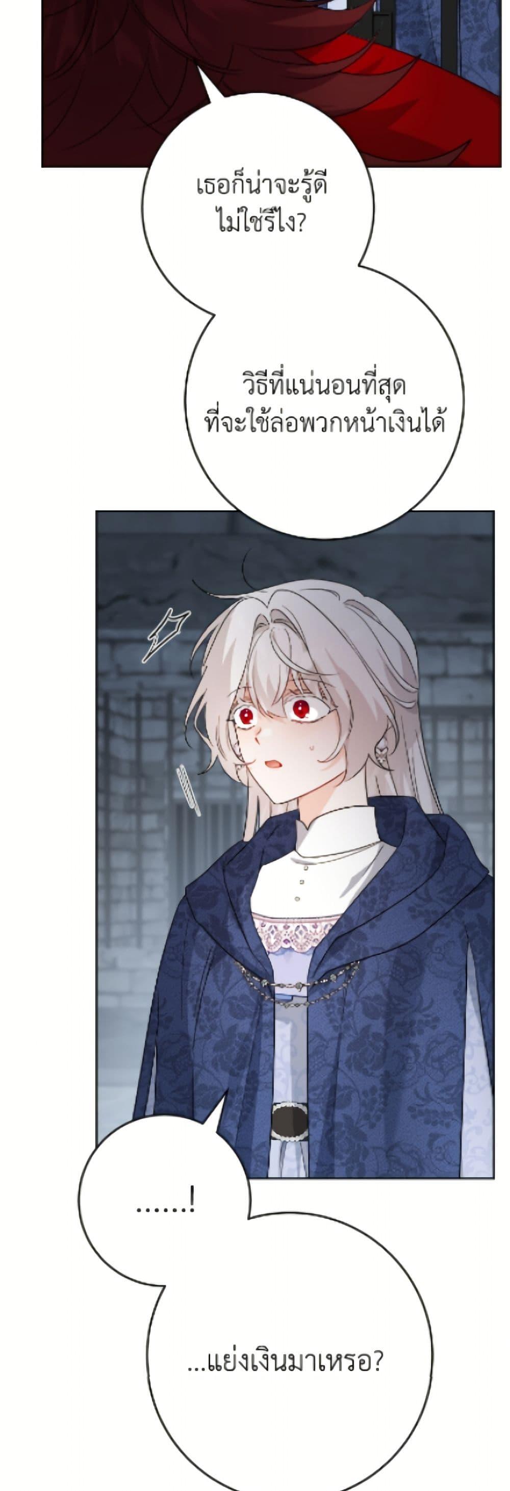 Manga-lc-com อ่านมังงะ อ่านการ์ตูน ออนไลน์ ฟรี The Male Lead is in Charge of the Successor ตอนที่ 1 2 3 4 5 6 7 8 9 10 11 12 13 14 ฟรี ไม่มีโฆษณา Manga-lc - อ่าน มังงะ อ่าน การ์ตูน ออนไลน์ อ่านมังงะ ฟรี