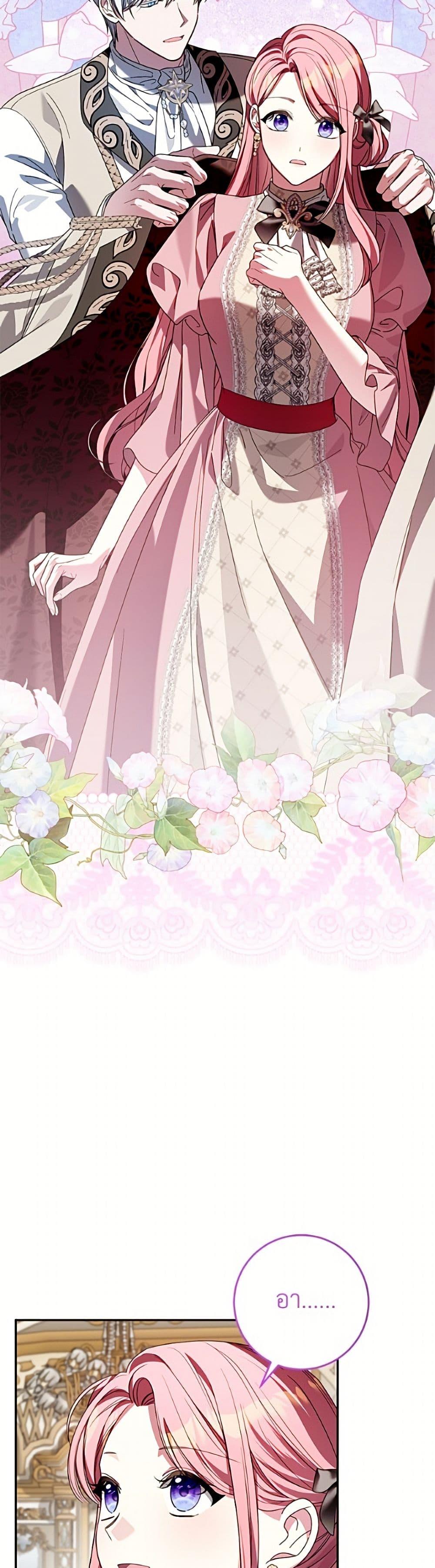 Manga-lc-com อ่านมังงะ อ่านการ์ตูน ออนไลน์ ฟรี I Met the Male Lead in Prison ตอนที่ 1 2 3 4 5 6 7 8 9 10 11 12 13 14 ฟรี ไม่มีโฆษณา Manga-lc - อ่าน มังงะ อ่าน การ์ตูน ออนไลน์ อ่านมังงะ ฟรี