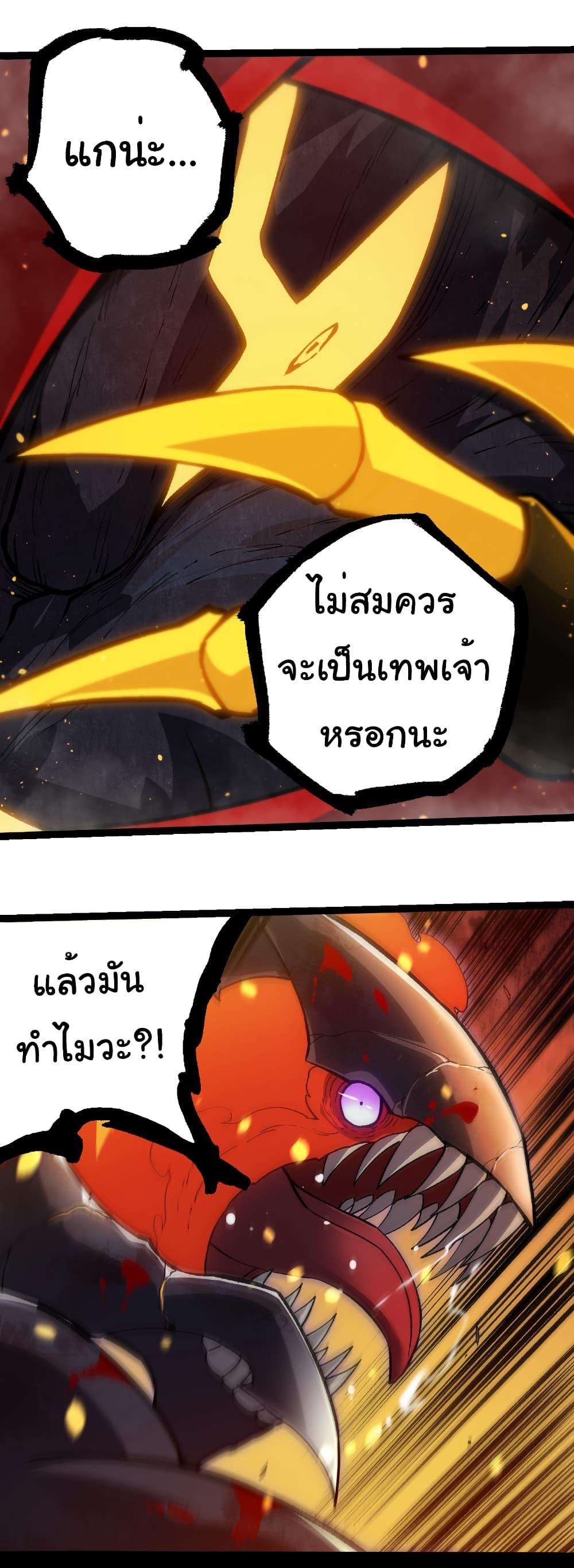 Manga-lc-com อ่านมังงะ อ่านการ์ตูน ออนไลน์ ฟรี Evolution from the Big Tree ตอนที่ 1 2 3 4 5 6 7 8 9 10 11 12 13 14 ฟรี ไม่มีโฆษณา Manga-lc - อ่าน มังงะ อ่าน การ์ตูน ออนไลน์ อ่านมังงะ ฟรี