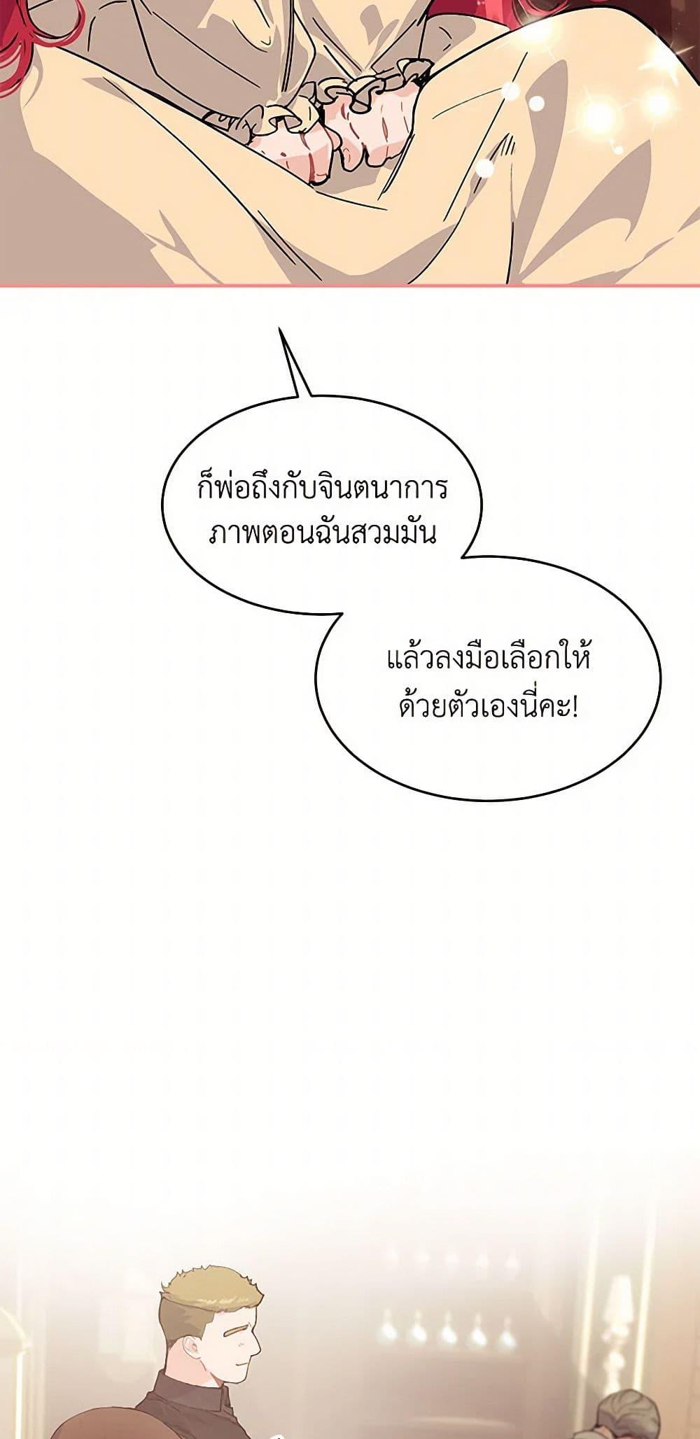 Manga-lc-com อ่านมังงะ อ่านการ์ตูน ออนไลน์ ฟรี The Elegant Sea of Savagery ตอนที่ 1 2 3 4 5 6 7 8 9 10 11 12 13 14 ฟรี ไม่มีโฆษณา Manga-lc - อ่าน มังงะ อ่าน การ์ตูน ออนไลน์ อ่านมังงะ ฟรี