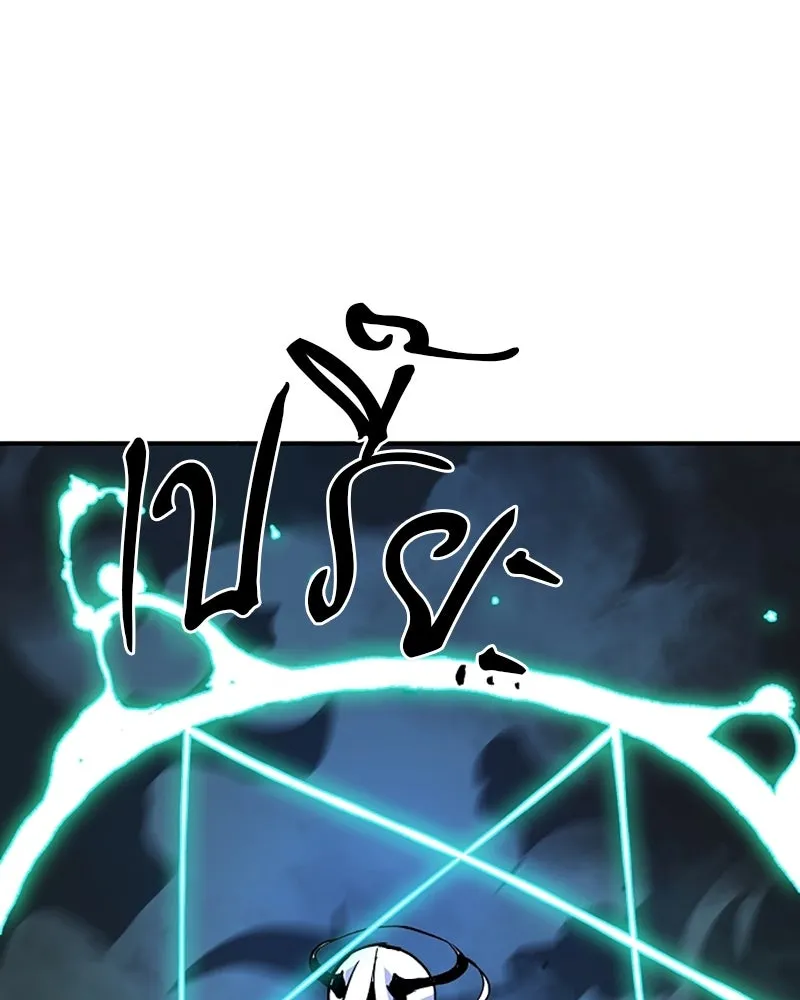 Player ตอนที่ 109 รูปที่ 65